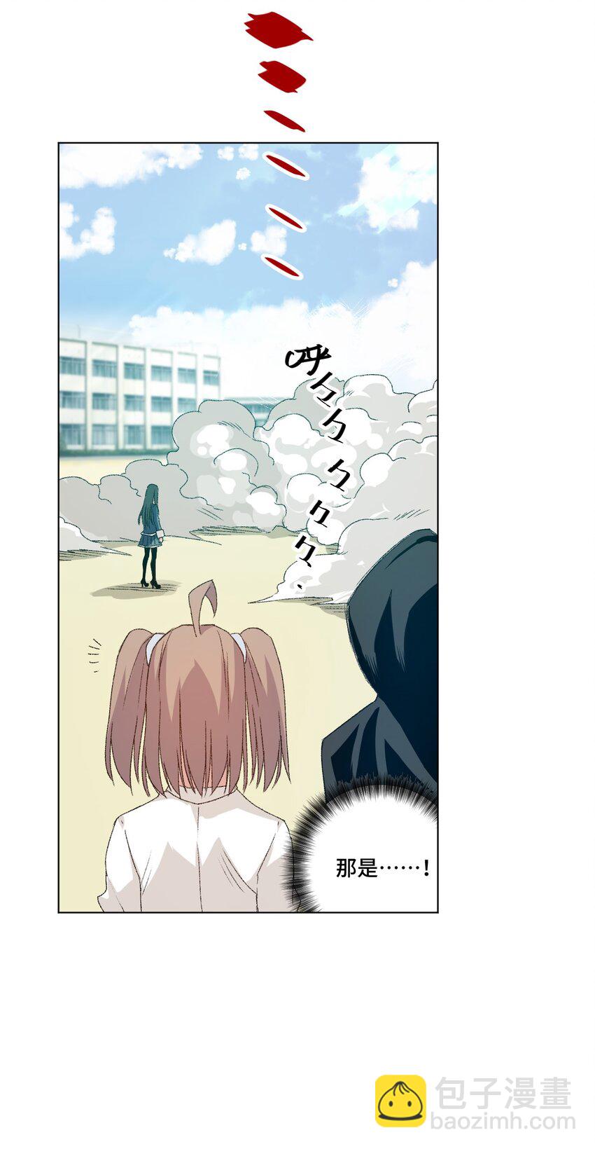 《厄运之王》44 延迟的厄运 第35页