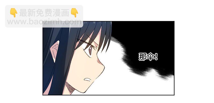 《厄运之王》44 延迟的厄运 第37页