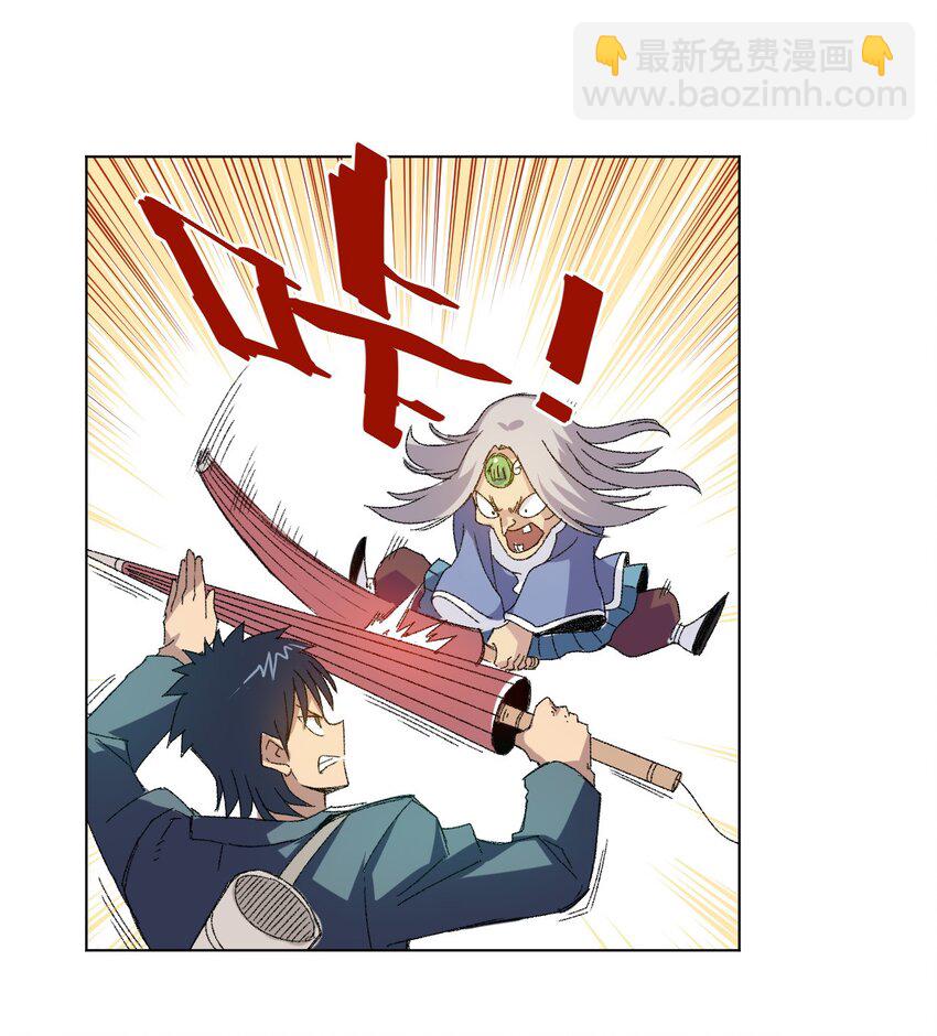 《厄运之王》44 延迟的厄运 第41页