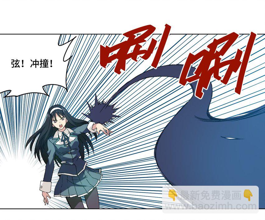 《厄运之王》44 延迟的厄运 第42页