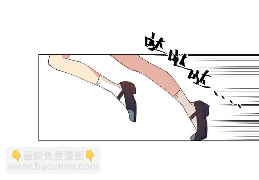 《厄运之王》44 延迟的厄运 第44页