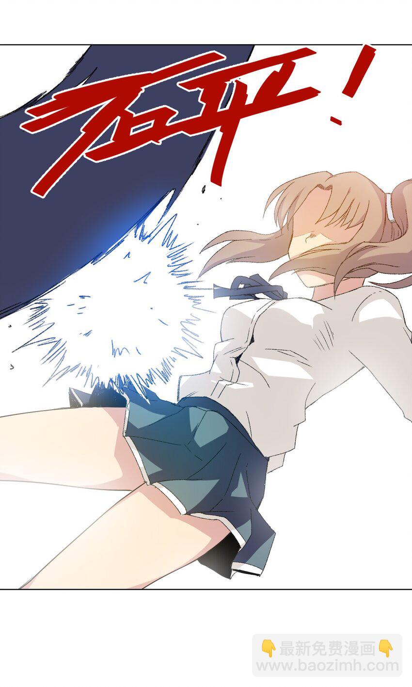 《厄运之王》44 延迟的厄运 第47页