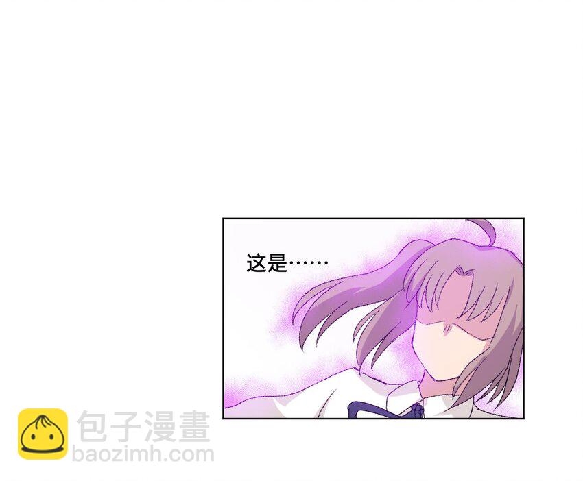 《厄运之王》44 延迟的厄运 第48页