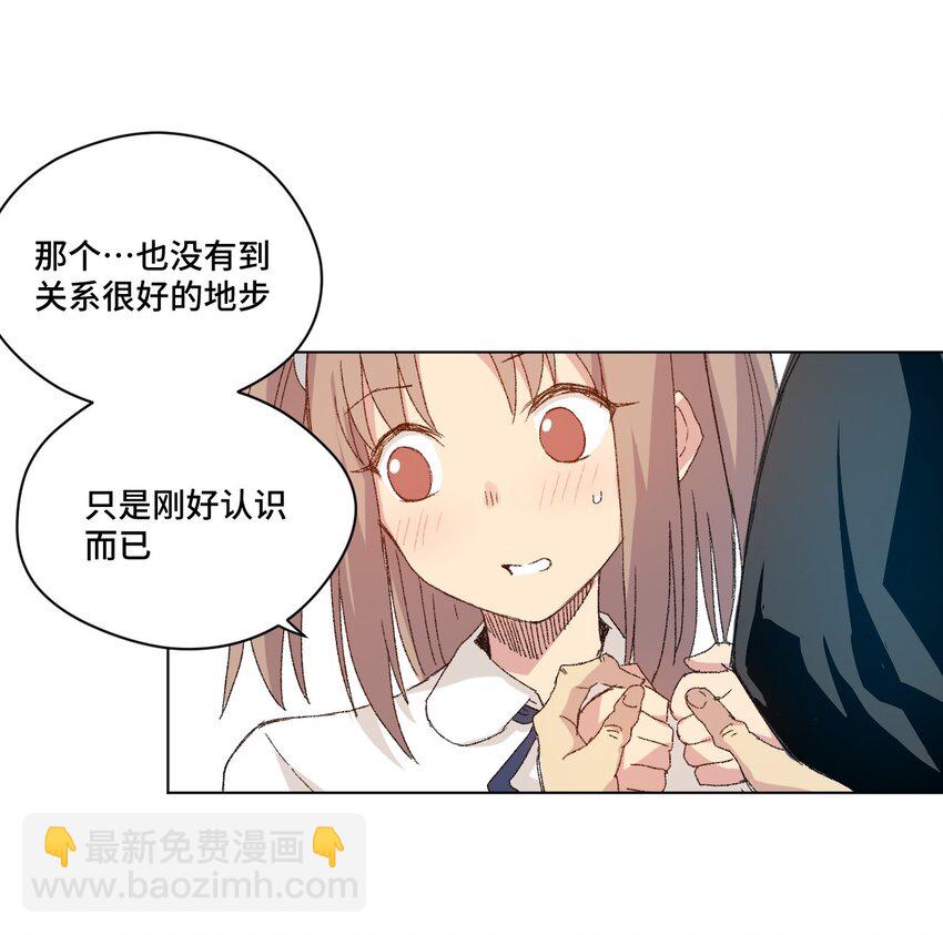 《厄运之王》44 延迟的厄运 第5页
