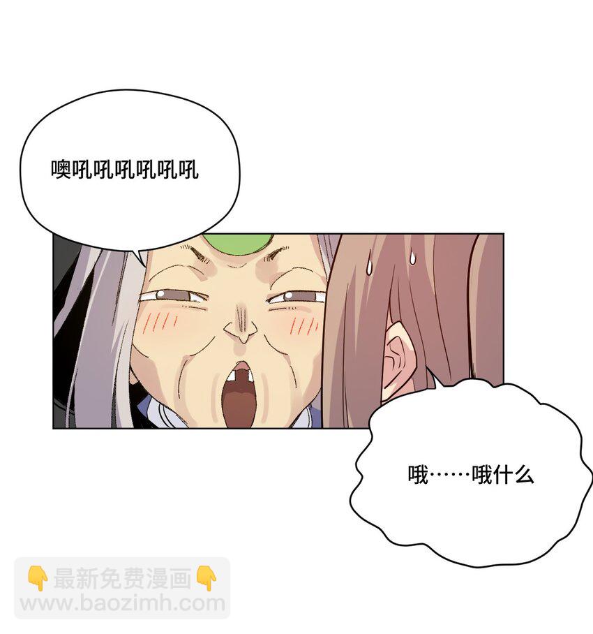 《厄运之王》44 延迟的厄运 第6页