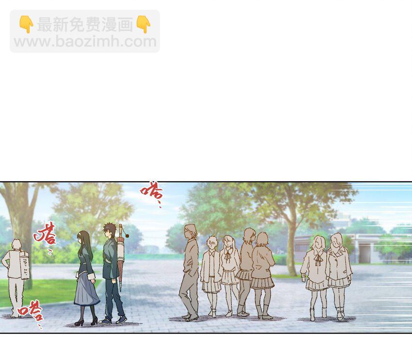 《厄运之王》43 误解 第14页