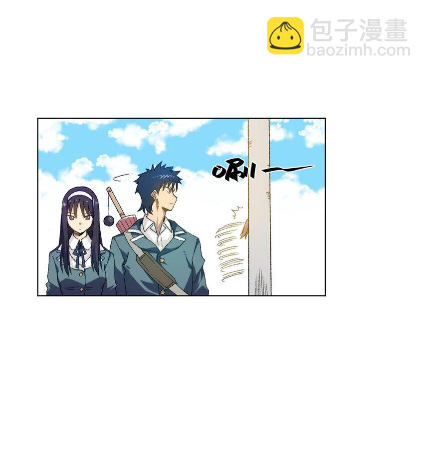 《厄运之王》43 误解 第16页