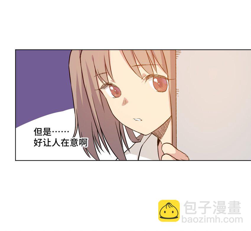 《厄运之王》43 误解 第18页