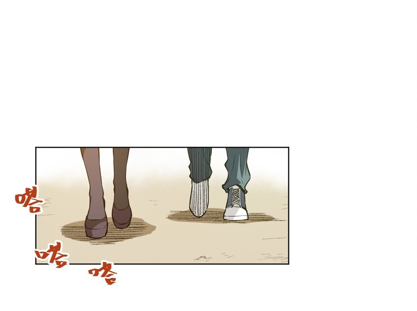 《厄运之王》43 误解 第1页