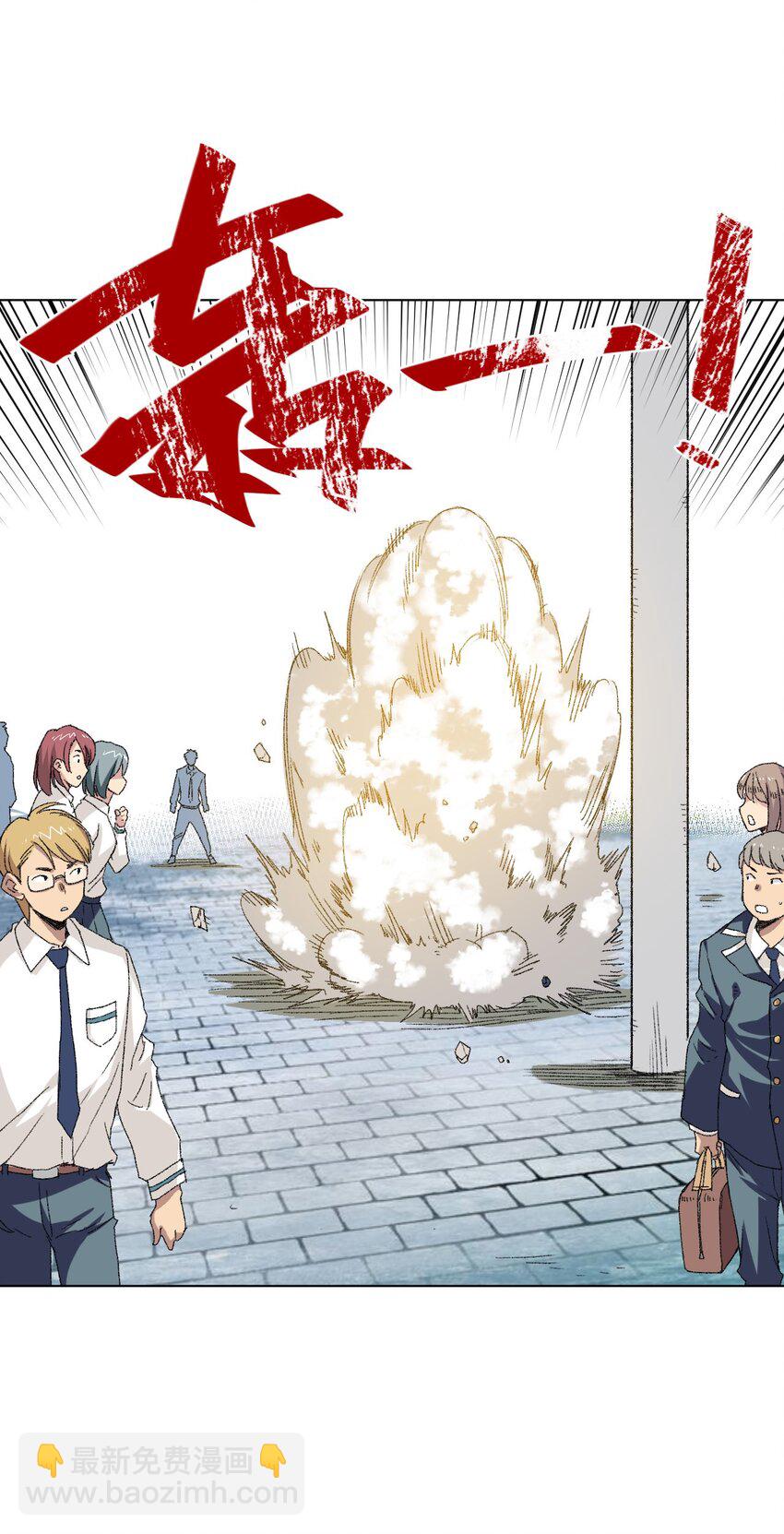 《厄运之王》43 误解 第32页