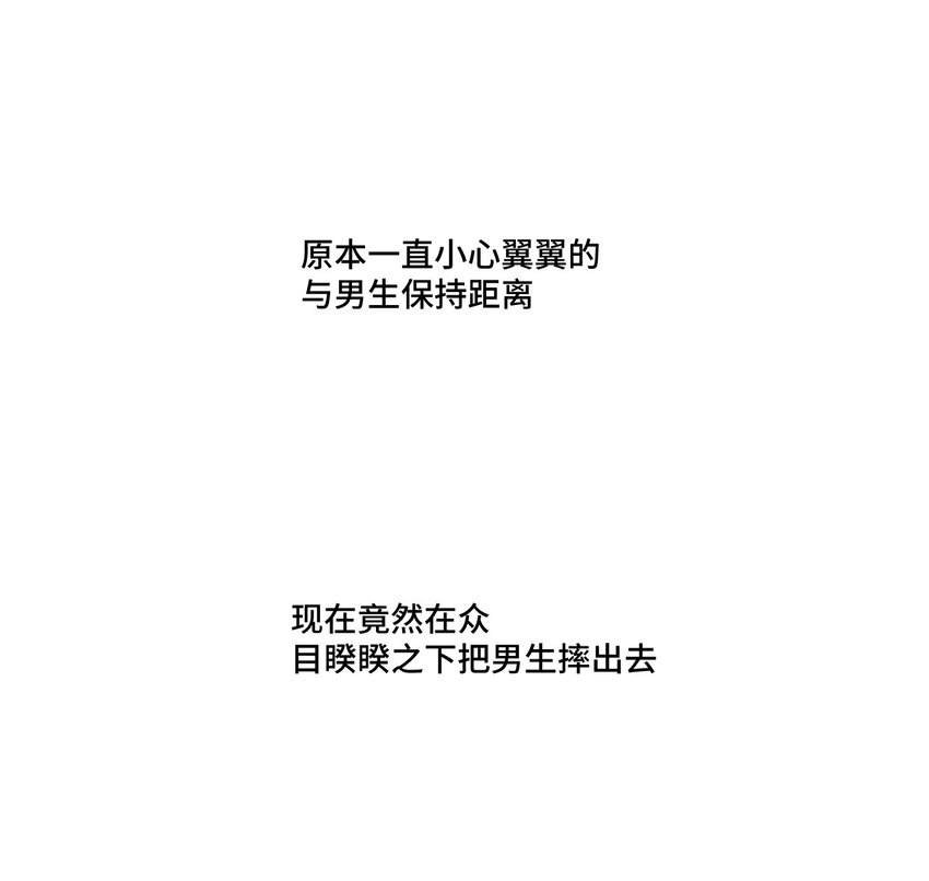 《厄运之王》43 误解 第35页