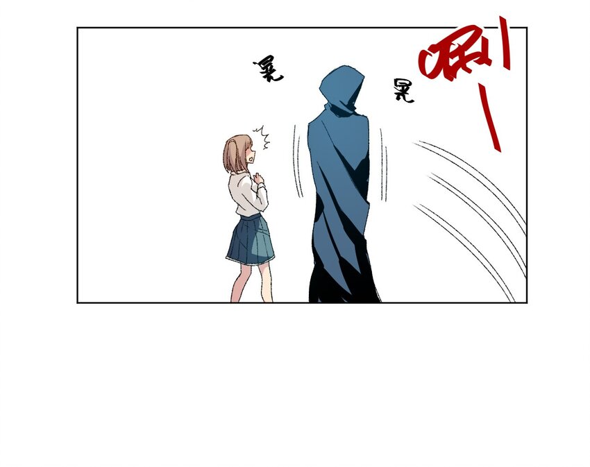 《厄运之王》43 误解 第39页