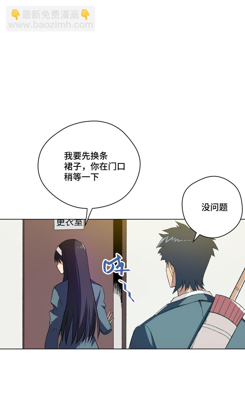 《厄运之王》43 误解 第41页