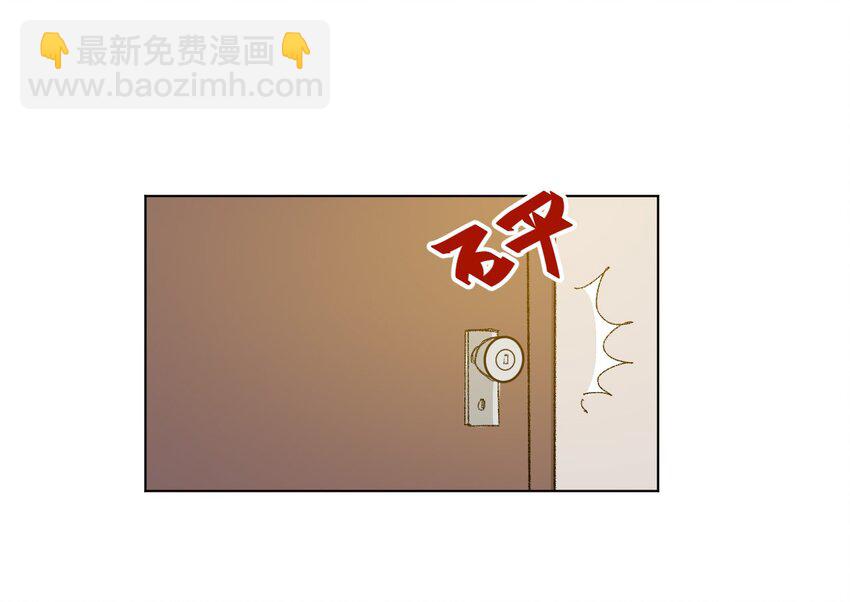 《厄运之王》43 误解 第42页