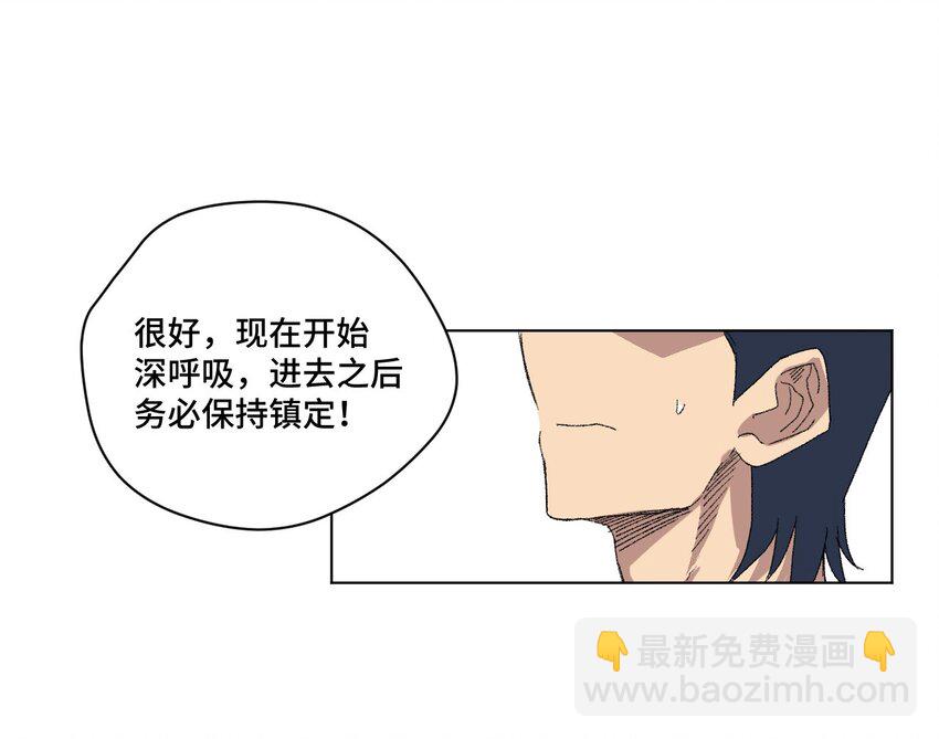 《厄运之王》43 误解 第49页
