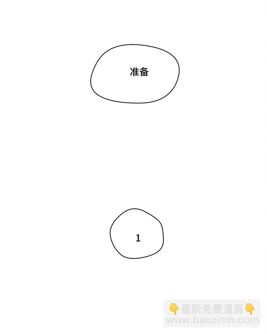 《厄运之王》43 误解 第50页