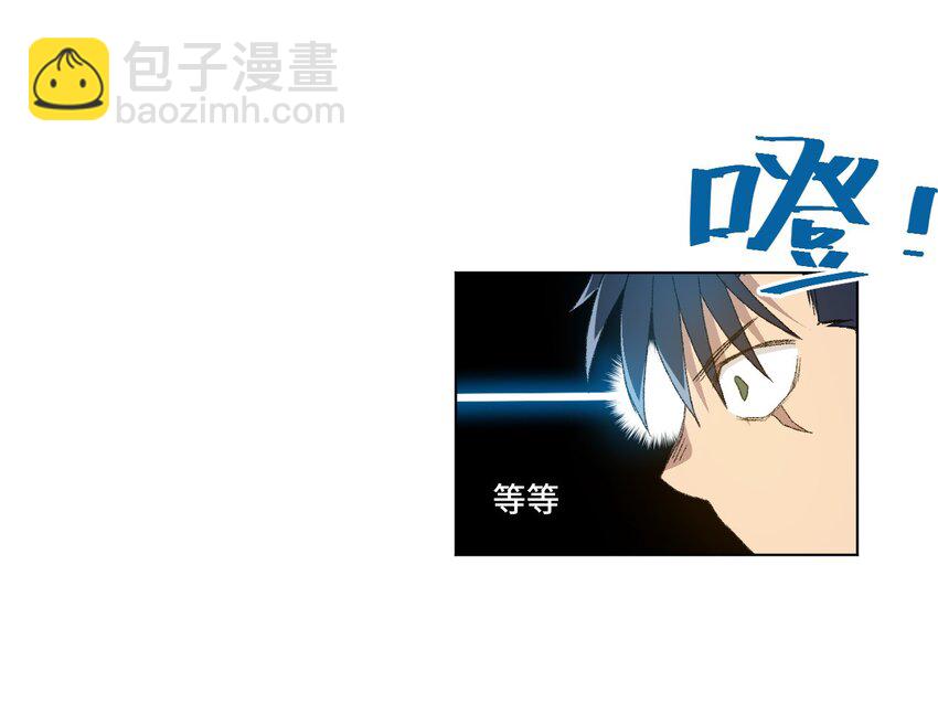 《厄运之王》42 琴音来访 第11页