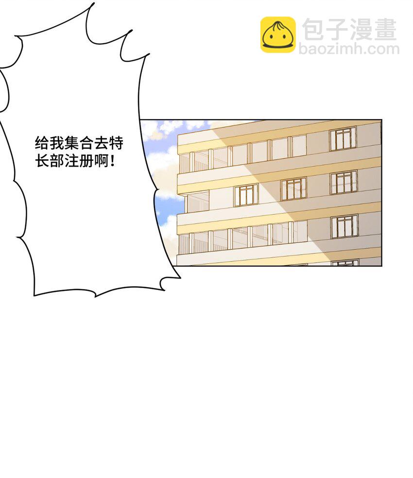 《厄运之王》42 琴音来访 第14页