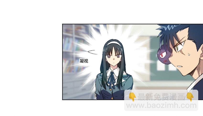 《厄运之王》42 琴音来访 第24页