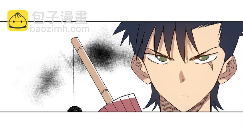 《厄运之王》42 琴音来访 第28页