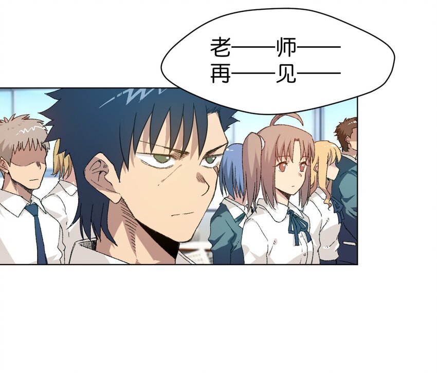 《厄运之王》42 琴音来访 第2页