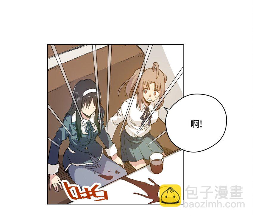 《厄运之王》42 琴音来访 第45页
