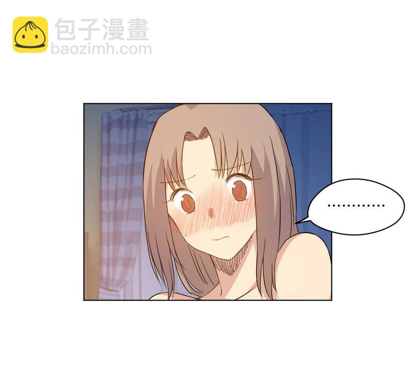 《厄运之王》41 长者的注视 第10页