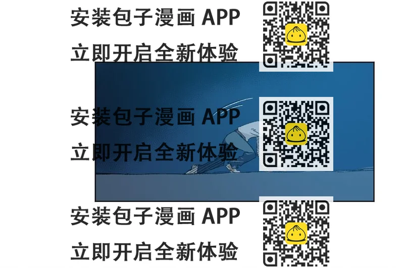 《厄运之王》41 长者的注视 第2页