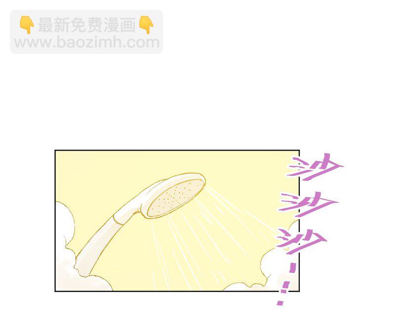 《厄运之王》41 长者的注视 第4页