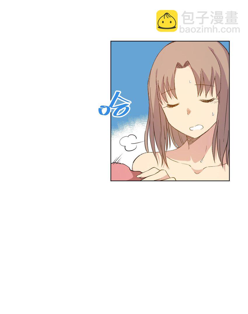 《厄运之王》41 长者的注视 第7页