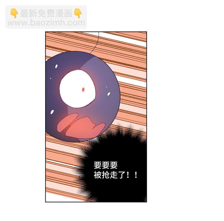 《厄运之王》48 苏伊轼 第7页