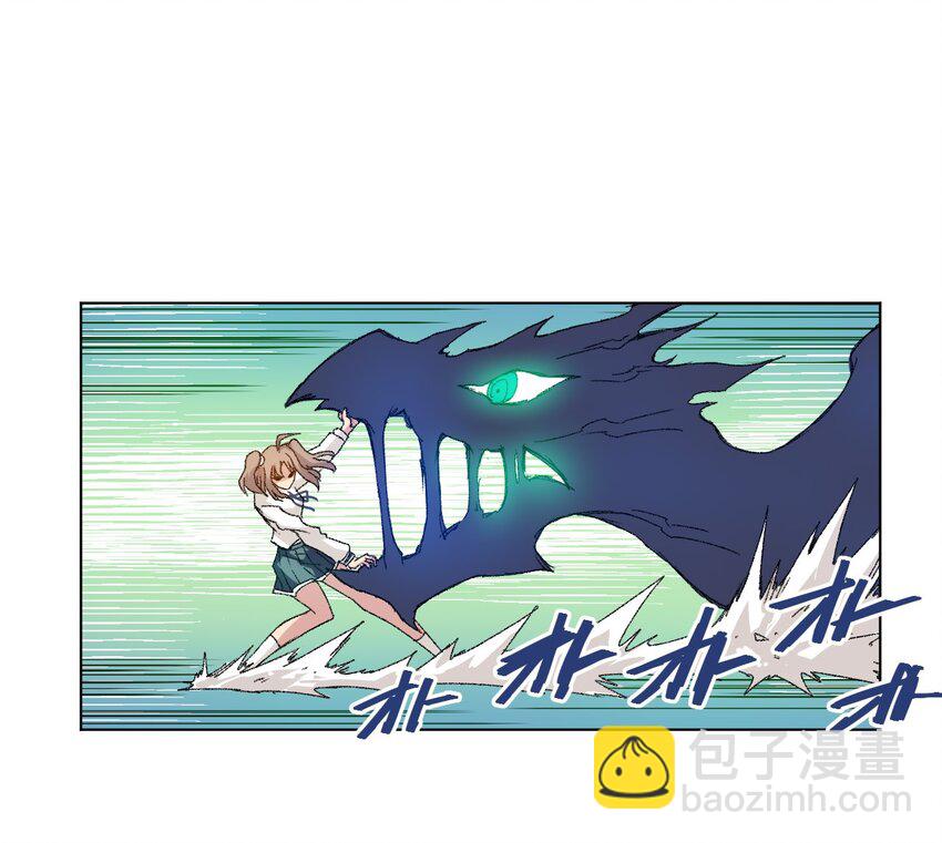 《厄运之王》46 牢笼 第10页