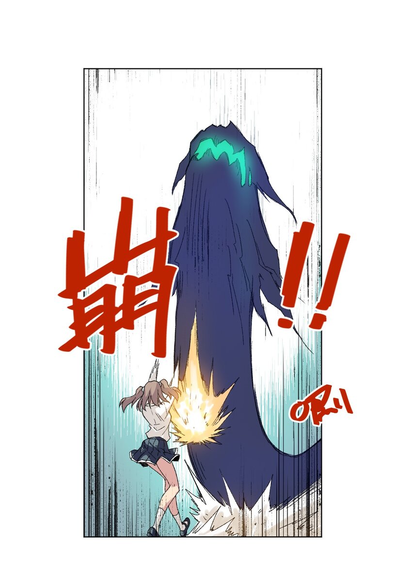 《厄运之王》46 牢笼 第12页