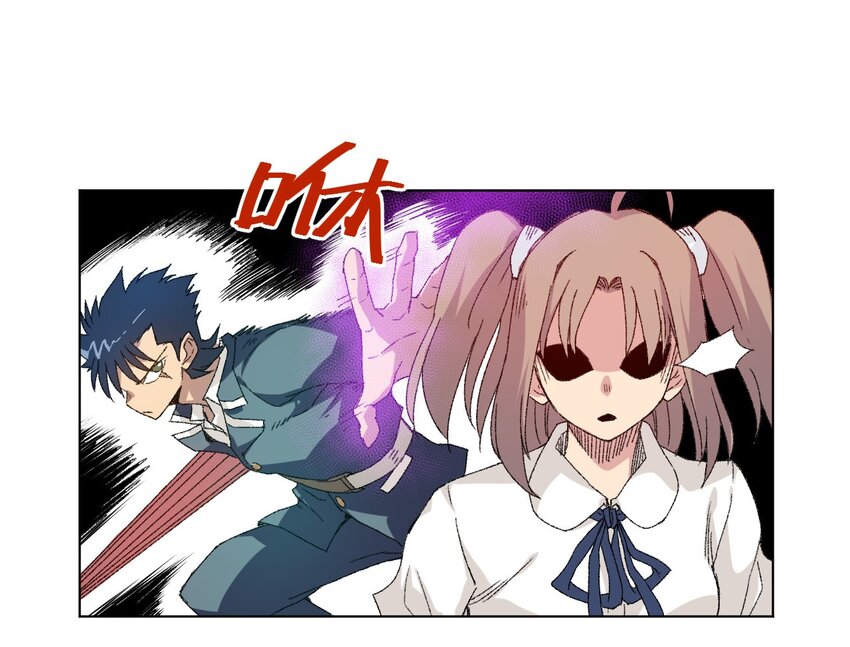 《厄运之王》46 牢笼 第13页