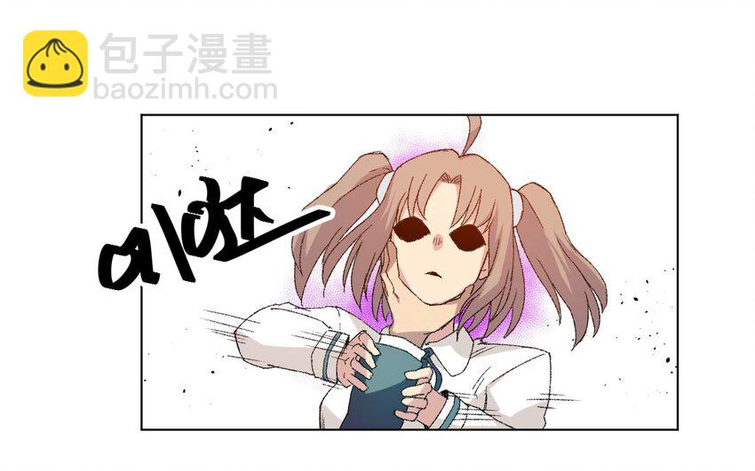 《厄运之王》46 牢笼 第16页