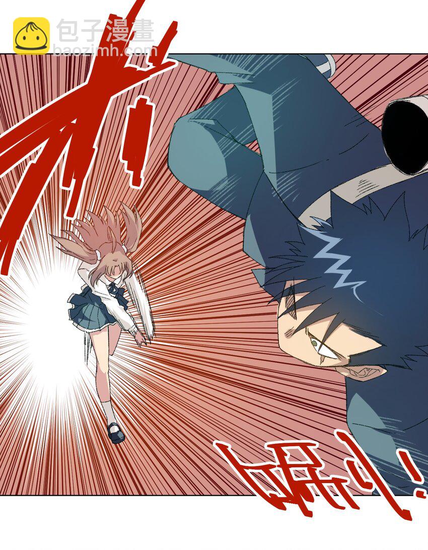 《厄运之王》46 牢笼 第17页