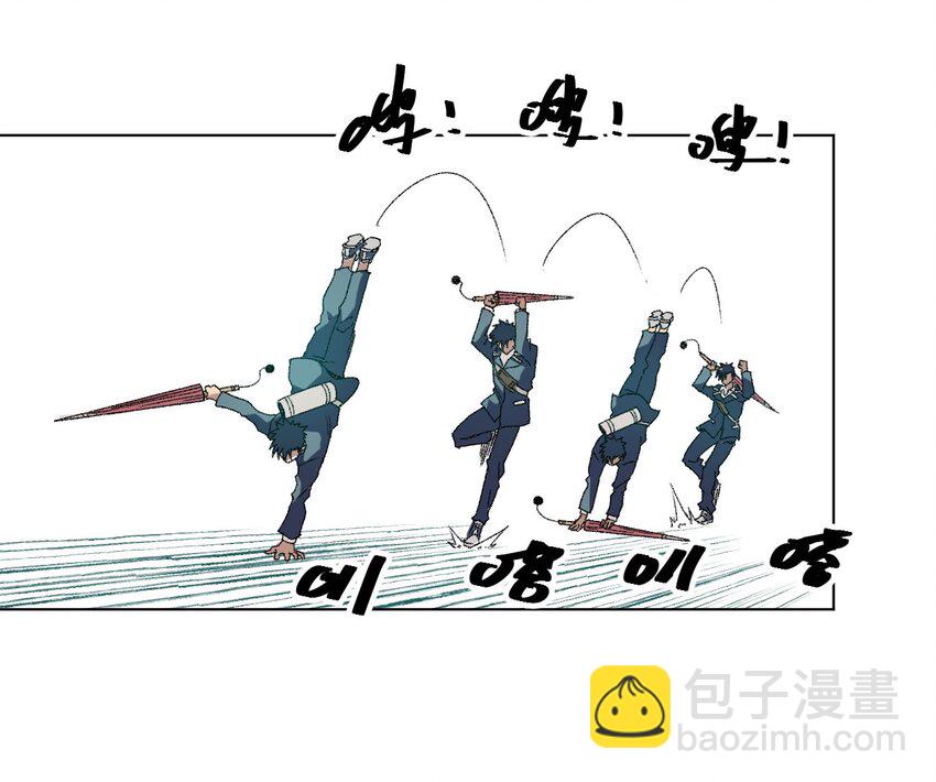 《厄运之王》46 牢笼 第18页