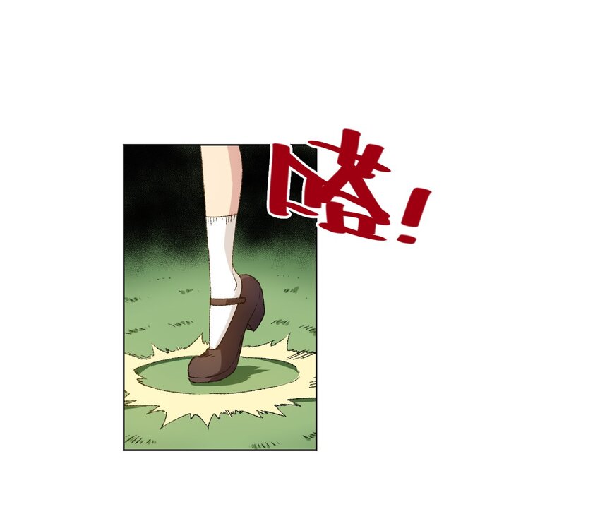 《厄运之王》46 牢笼 第1页
