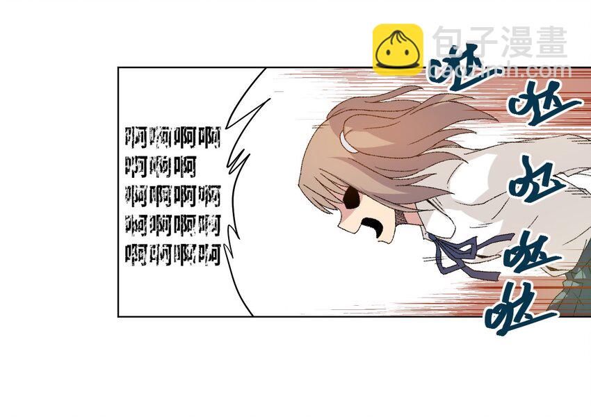 《厄运之王》46 牢笼 第27页