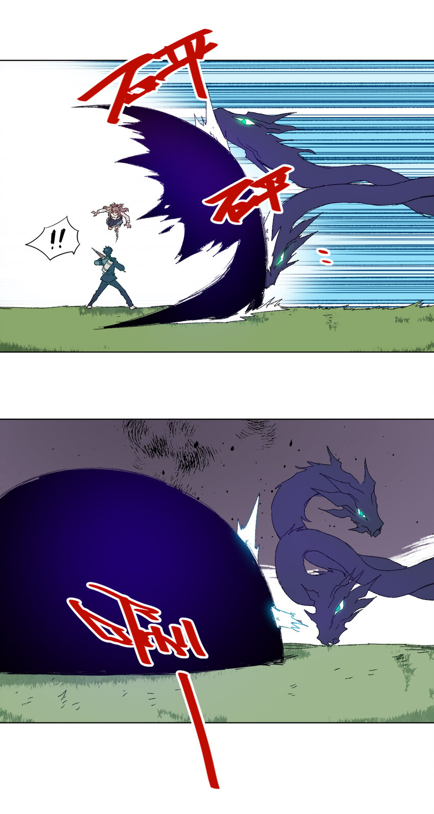 《厄运之王》46 牢笼 第30页