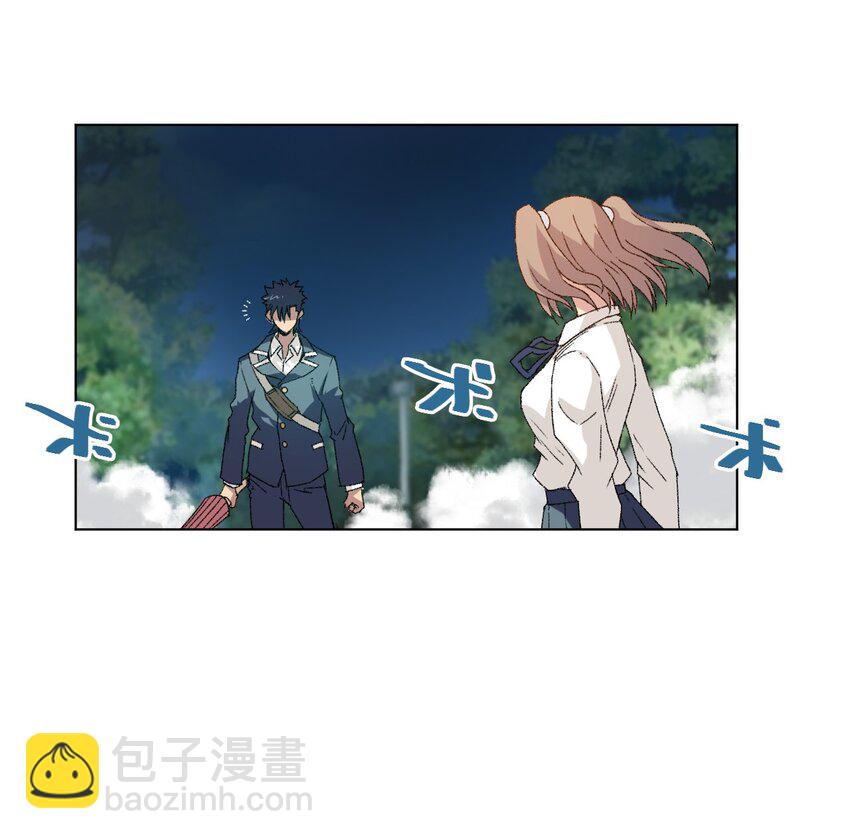 《厄运之王》46 牢笼 第5页