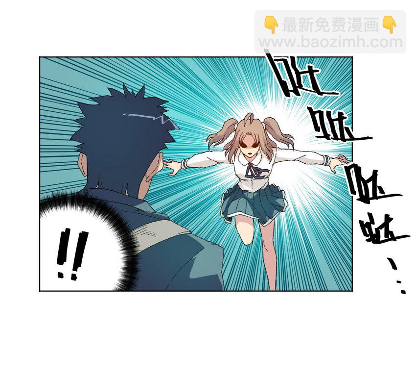 《厄运之王》46 牢笼 第7页