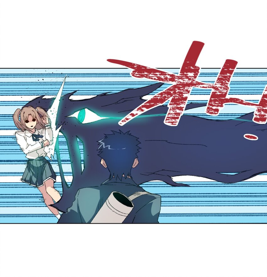《厄运之王》46 牢笼 第8页