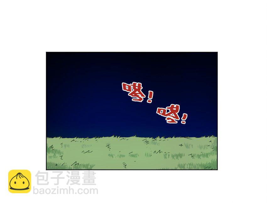 《厄运之王》47 笼中之斗 第10页