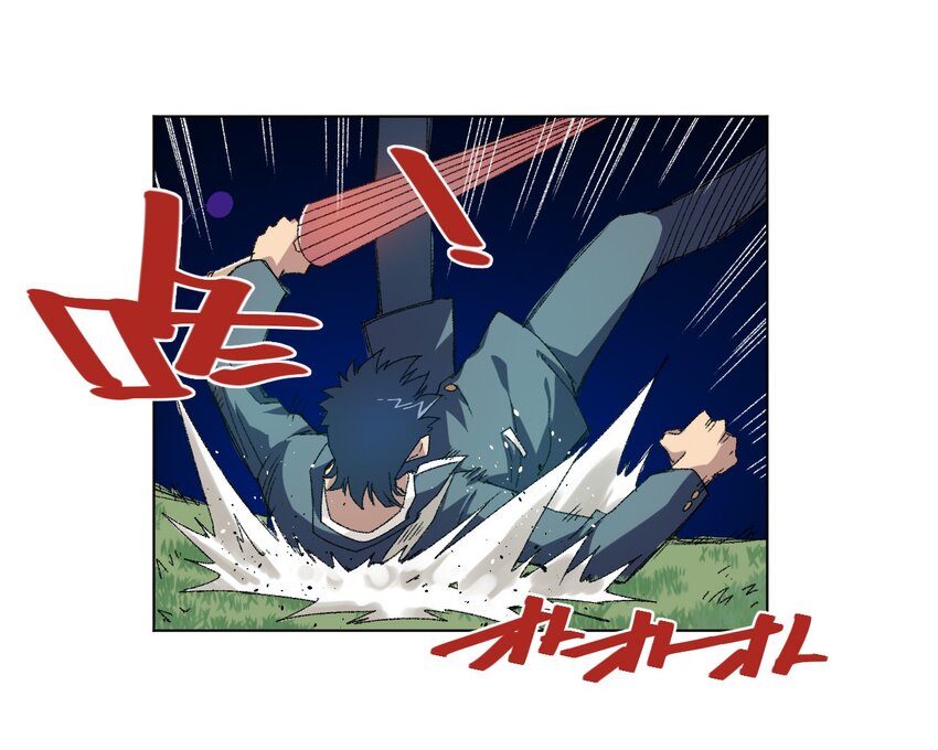 《厄运之王》47 笼中之斗 第11页