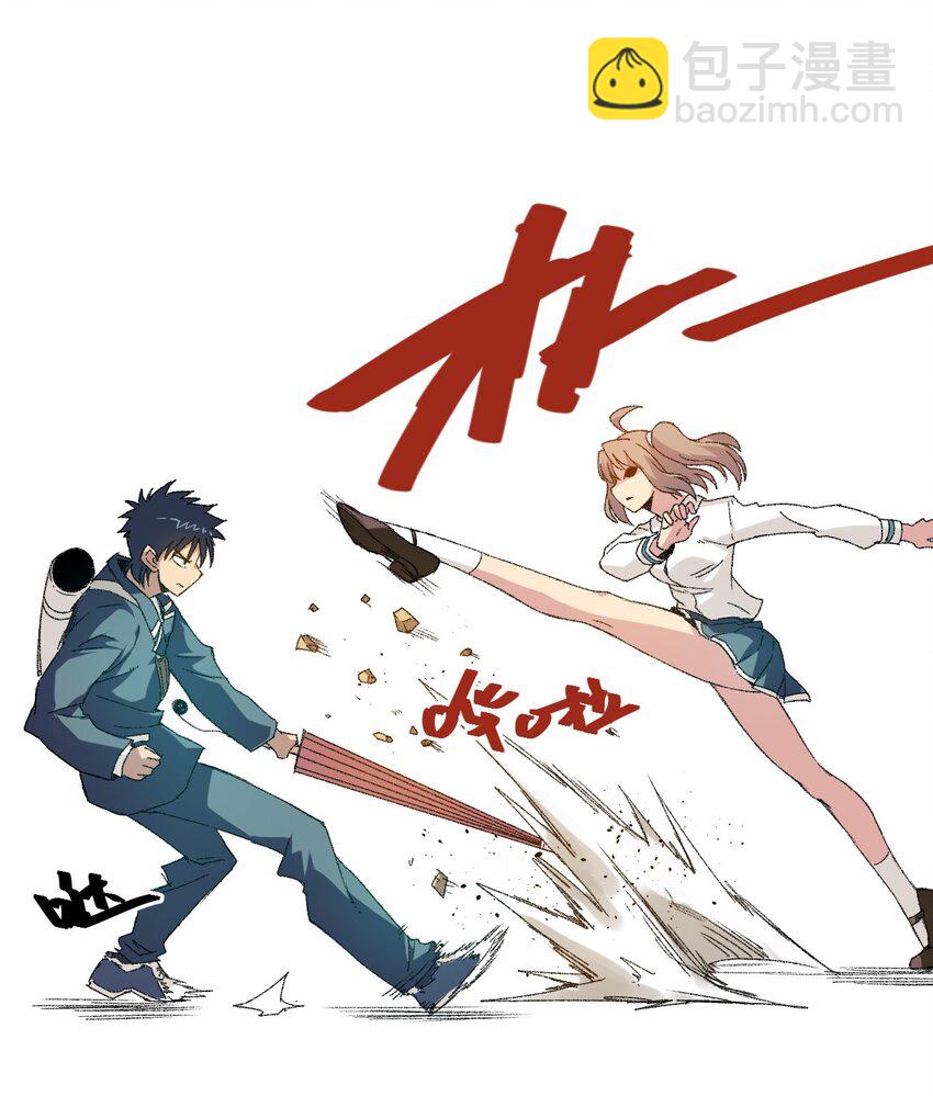 《厄运之王》47 笼中之斗 第13页