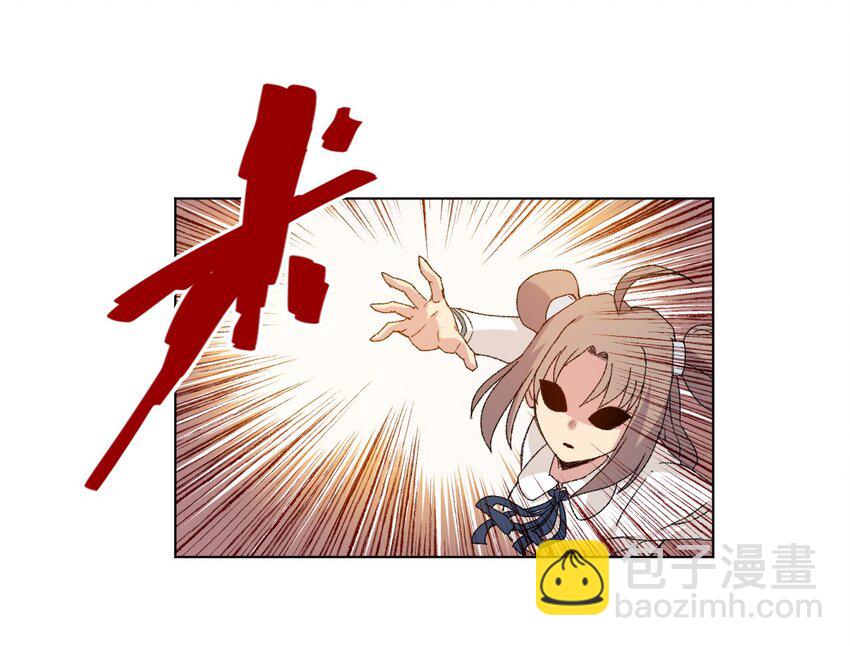 《厄运之王》47 笼中之斗 第15页
