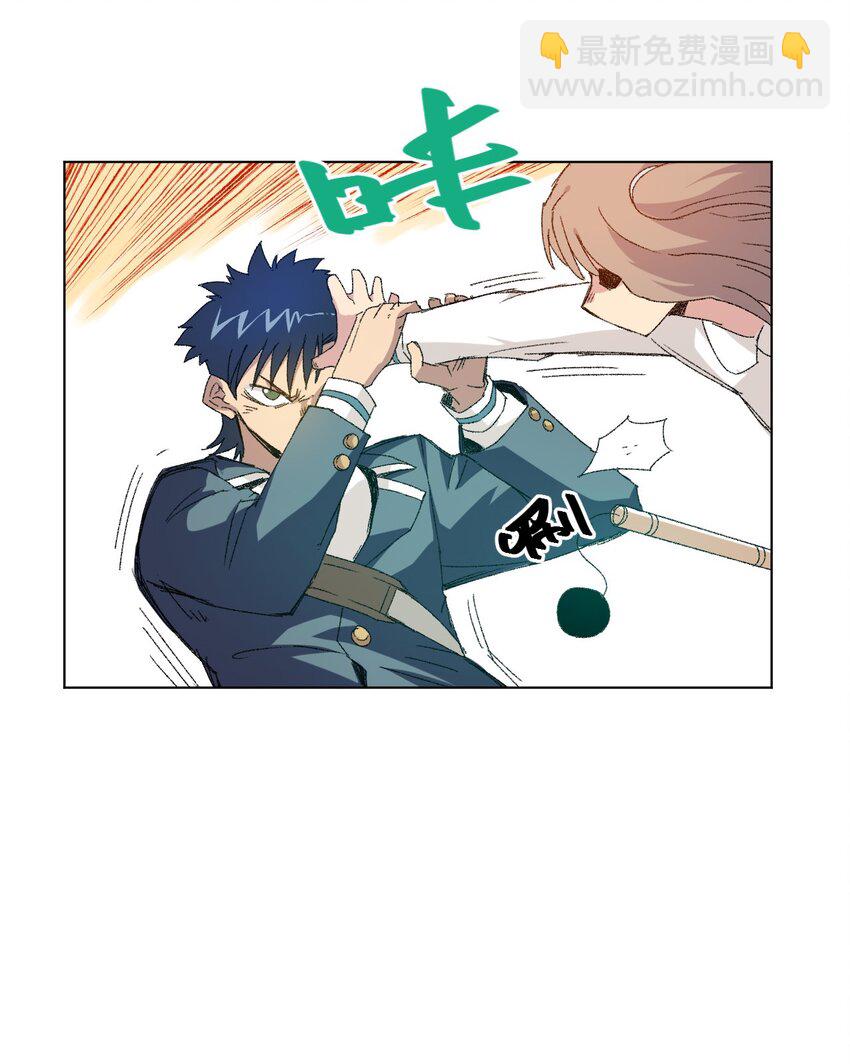 《厄运之王》47 笼中之斗 第16页