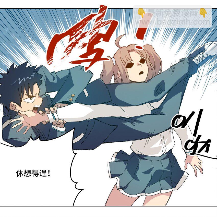 《厄运之王》47 笼中之斗 第17页