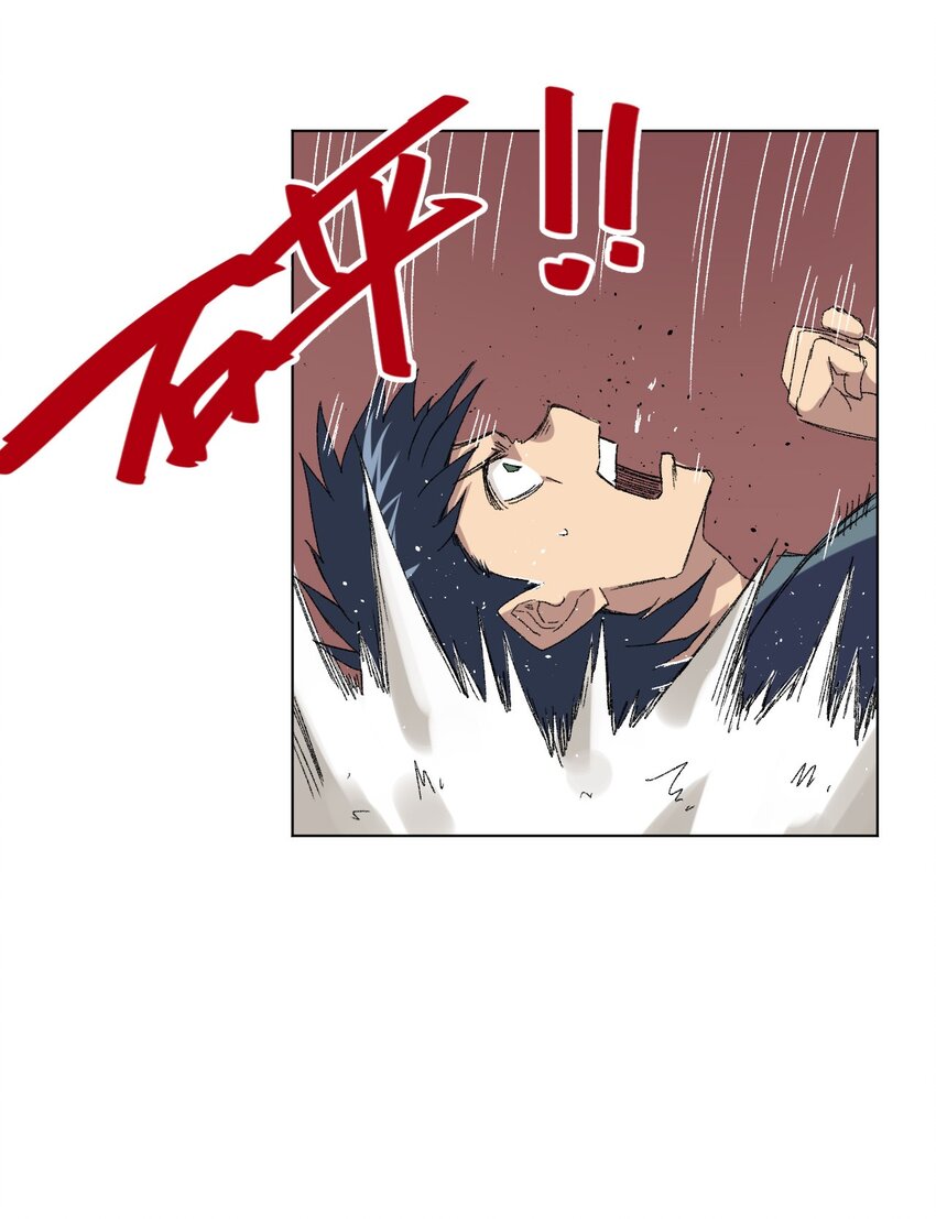 《厄运之王》47 笼中之斗 第32页